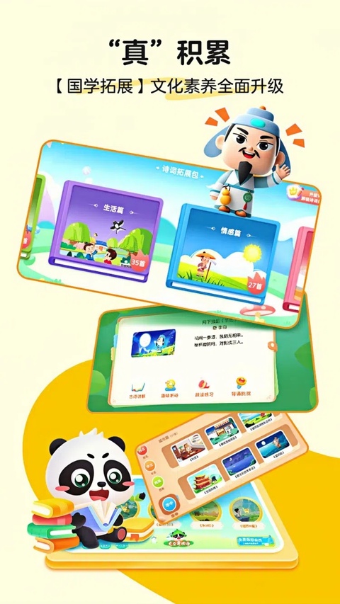 截图4