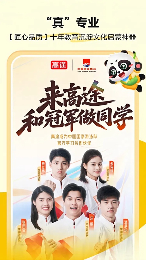 截图5